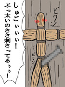 怪談話の光景を某みさ○ら先生風にしてみた（修正差分）