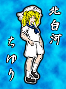 ムラサじゃないよ