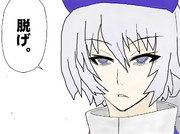 『』つけずに言ってもらった