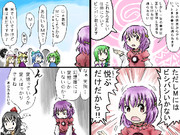 巫女さんは思春期 その18