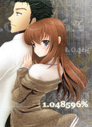 オカリン＆クリス