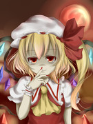 ほら、楽しませて。