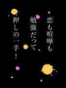 待ち受け用画像(前田慶次)