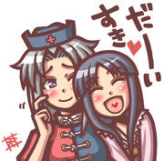 ずっといっしょ。