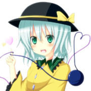 古明地の妹さん