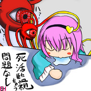 さとりん　スリープモード