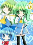 大チルつめつめっ