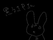 【イラスト初心者が】 黒うさPさん 【描いてみた】