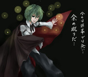 はっ…ﾋﾟﾁｭｰﾝ！