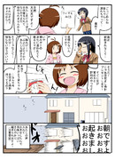 アイマス漫画２７