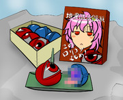 さとりの地霊温泉饅頭