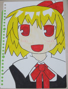 ルーミア（リメイク）