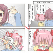 鹿目知久 ニコニコ静画 イラスト