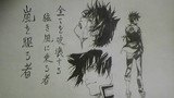 嵐の王       ～南 樹～