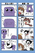 フワッティー ニコニコ静画 イラスト