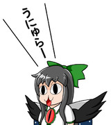 お空がウニョラー化したようです