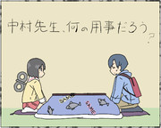 東雲なの（らくがき）