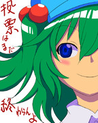 まだ終わらんよ