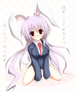 うどんうるうる