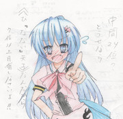 中間発表・・・