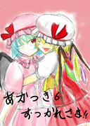 おつかれさま～。