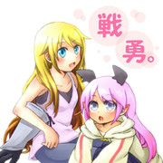 ルキたん＆ヒメちゃん