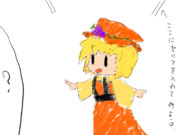 ほんわか穣子様(*農 *)