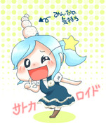 ぴっぴっぴっぽーん♪