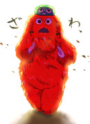 野生の紅美鈴が飛び出してきた！