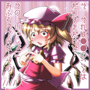 「フラン愛してるよ」