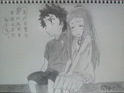 めんま＆じんたん