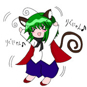 りぐにゃんりぐにゃん♪