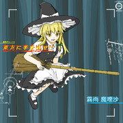 なんかちなみ損ねた