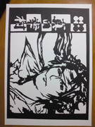 戦国ＢＡＳＡＲＡ　真田幸村