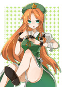 かかってこい！