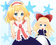 アリスちゃん、頑張って！