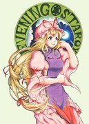 なんということでしょう