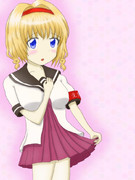 アリコス（古谷向日葵）