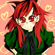 お燐りんりんおりりんにゃ～い