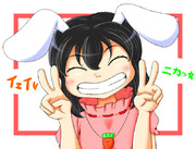 てゐのアヘ顔ダブルピース