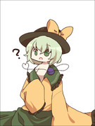 こいしちゃんウフフ