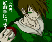 其の男、好敵手につき