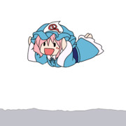 びったんびったん