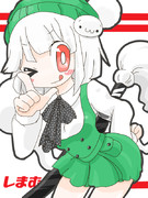 しまむらようむ