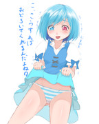 効率の良い人間の驚かし方を教えてあげました。