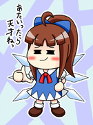 里香ちゃんにコスプレさせてみた