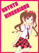 はたんの可愛さは破綻しない