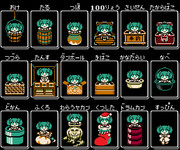 つめキスメ　つめあわせ。