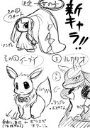 リスナーのみんなでポケモンのキャラ作ってみた　１