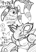 ニドキング ニコニコ静画 イラスト